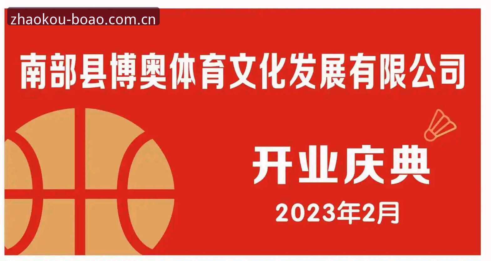 博奥体育平台使用体验全面解析：一个老用户聊聊官网入口下载网页登录的那些事