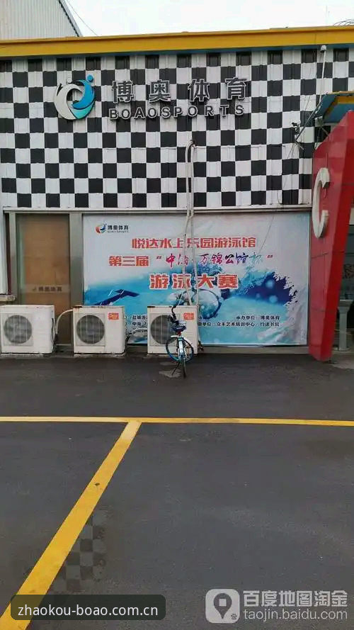 博奥体育APP官网入口下载 vs 网页登录：哪个更适合实时追赛？