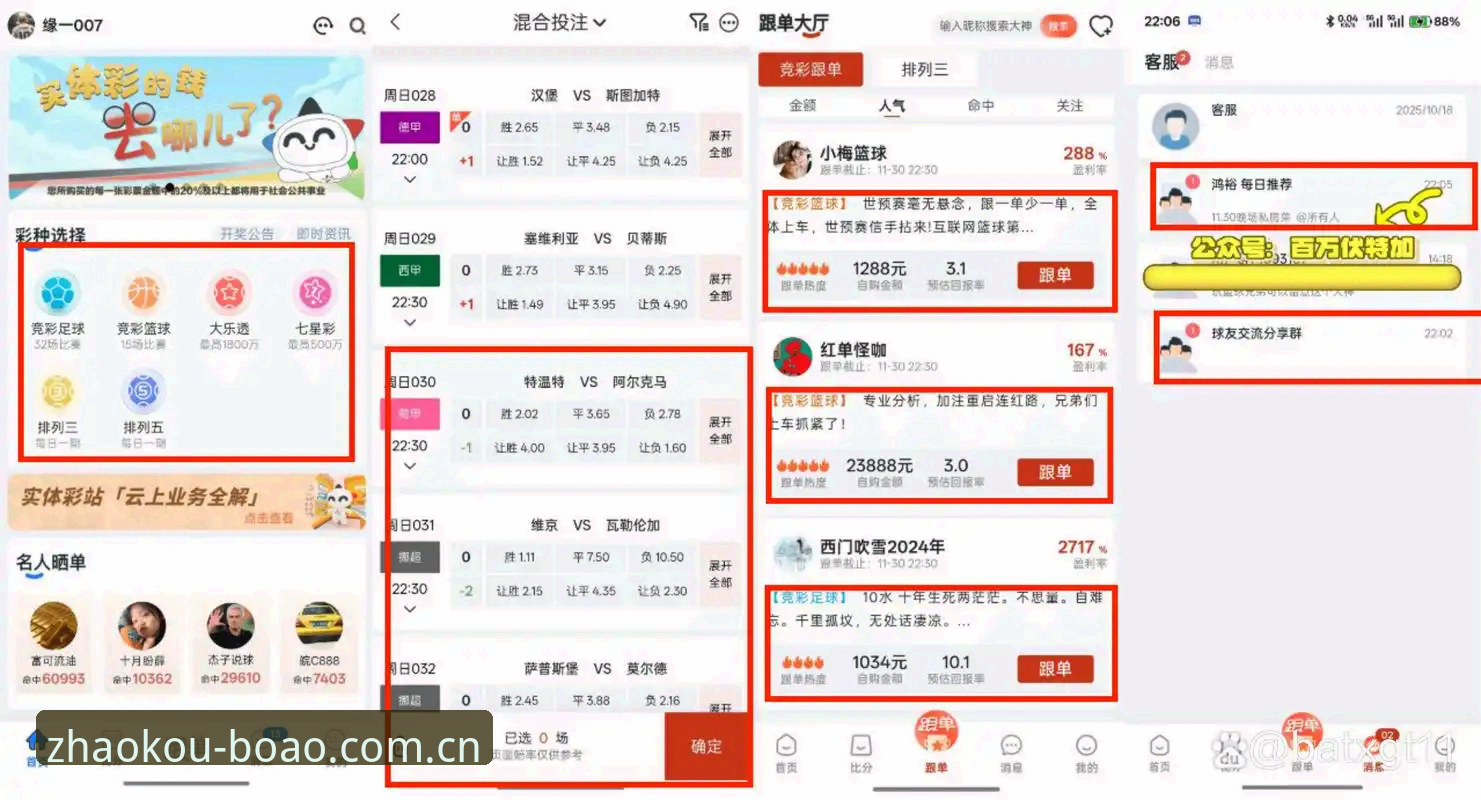 博奥体育平台官网入口下载网页登录常见问题深度评测：一个篮球迷的实战报告